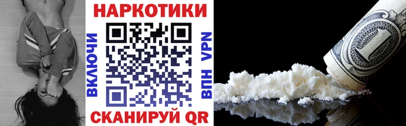Как найти закладки Звенигово Марихуана  Галлюциногенные грибы  Гашиш  КОКАИН 