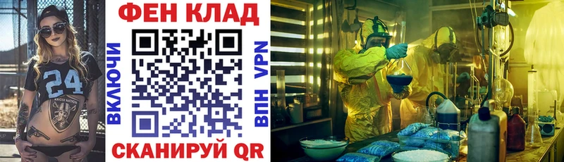 АМФ Розовый  Звенигово 