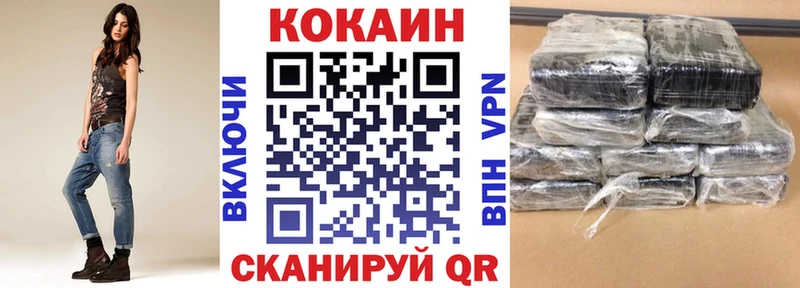 COCAIN 99%  закладка  Звенигово 