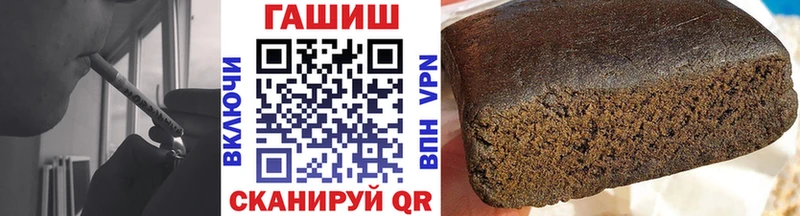 гидра зеркало  купить наркотик  Звенигово  ГАШ Premium 