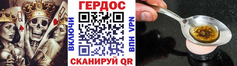 Героин гречка  цена   Звенигово 