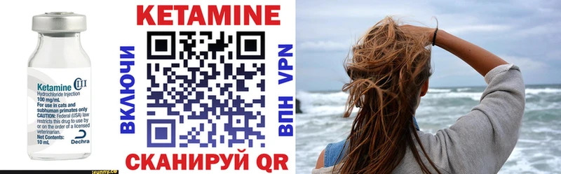 Кетамин VHQ  Звенигово 