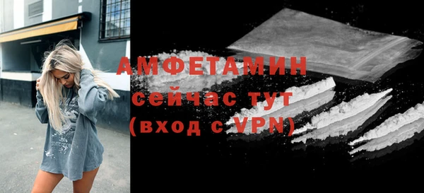 гашиш Волоколамск