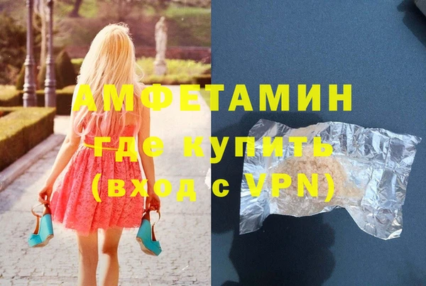 трава Володарск