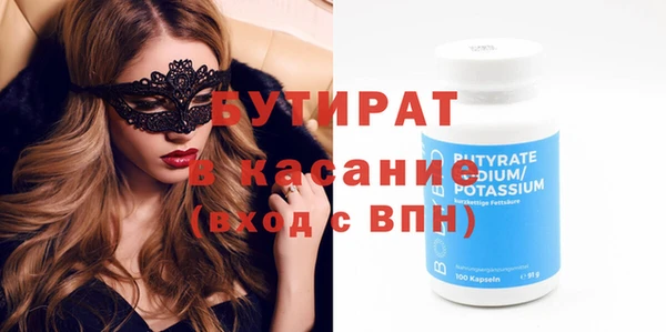 прущая мука Горно-Алтайск