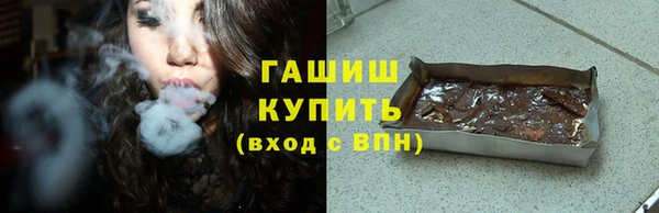 гашиш Волоколамск