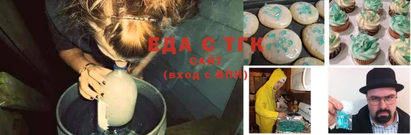 прущая мука Горно-Алтайск
