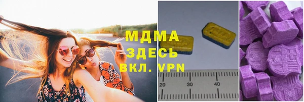 гашиш Волоколамск
