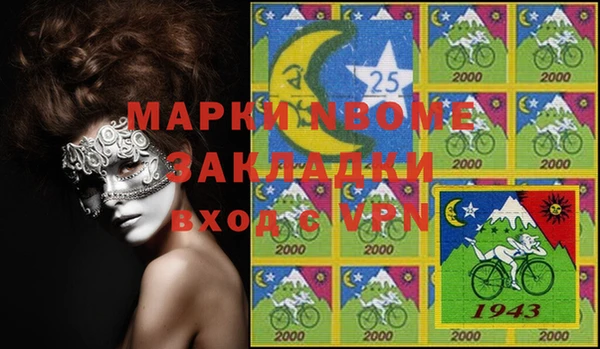 мескалин Горняк