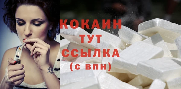 трава Володарск
