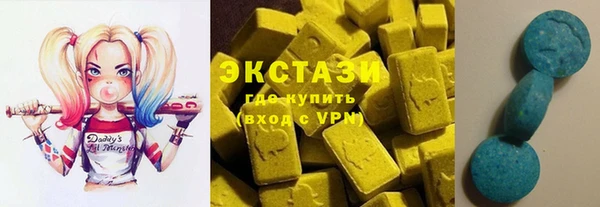 ECSTASY Горнозаводск