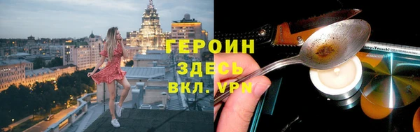 сатива Волосово