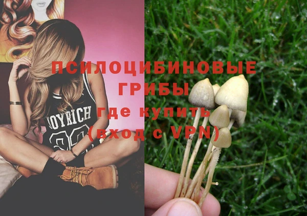 гашиш Волоколамск