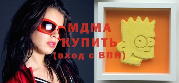 трава Володарск