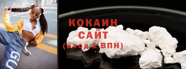 ECSTASY Горнозаводск