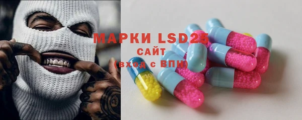 ECSTASY Горнозаводск