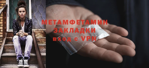 мескалин Горняк