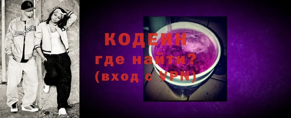 трава Володарск