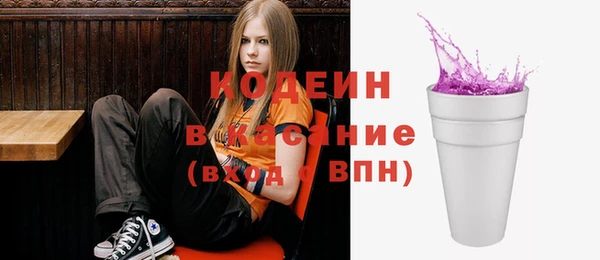ECSTASY Горнозаводск