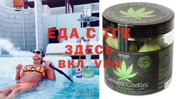 гашиш Волоколамск