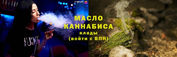 трава Володарск