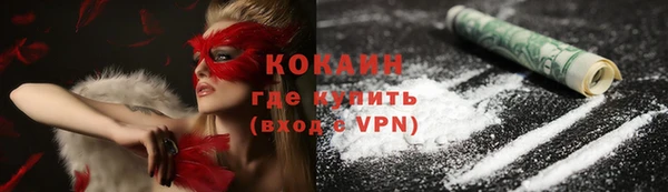 прущая мука Горно-Алтайск