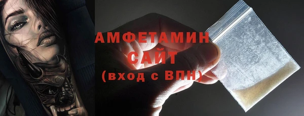 прущая мука Горно-Алтайск
