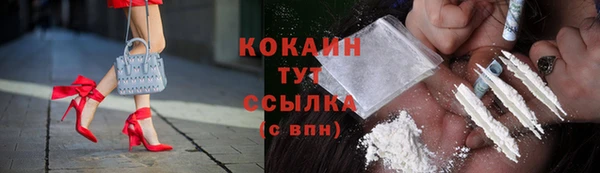 прущая мука Горно-Алтайск