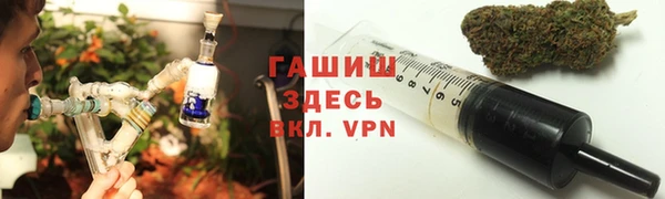 гашиш Волоколамск