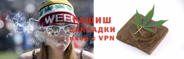 трава Володарск