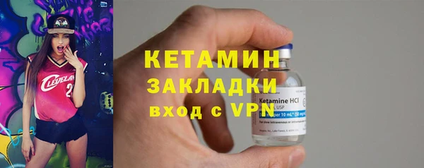 сатива Волосово