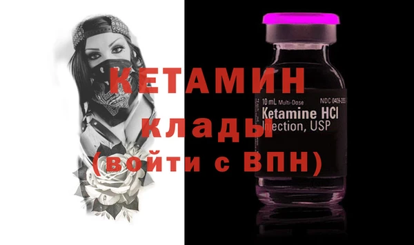 трава Володарск