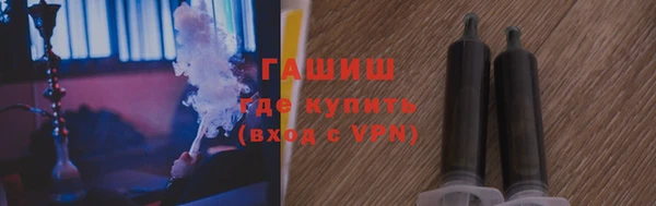 синтетический гашиш Верея