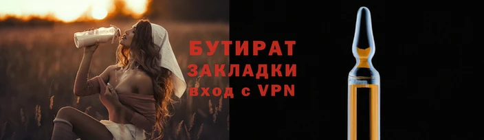 трава Володарск