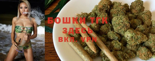 трава Володарск