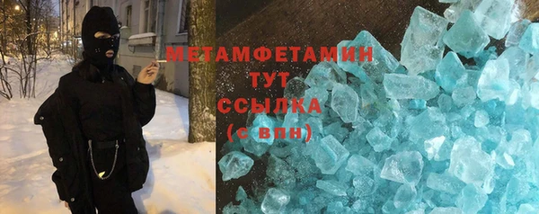сатива Волосово