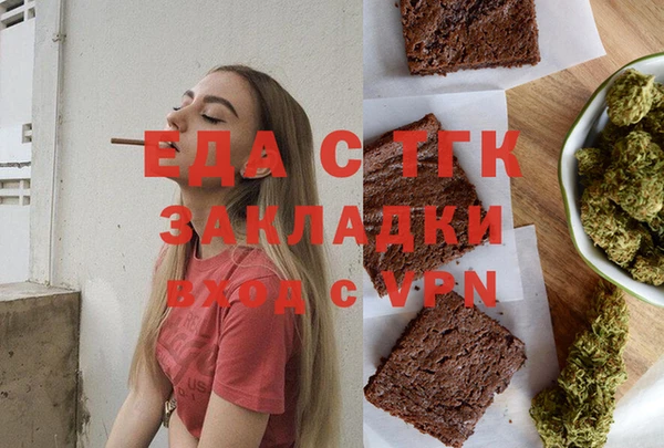 мескалин Горняк
