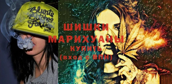 кристаллы Верхнеуральск