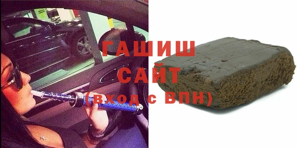 гашиш Волоколамск
