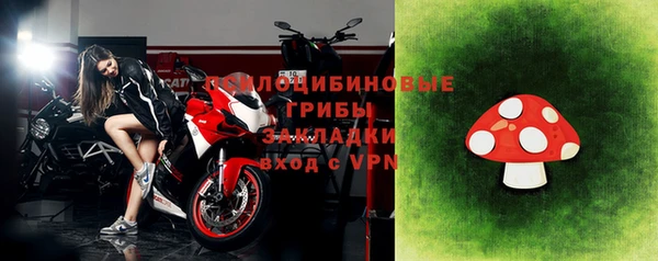 гашиш Волоколамск
