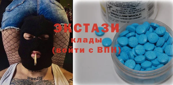 гашиш Волоколамск