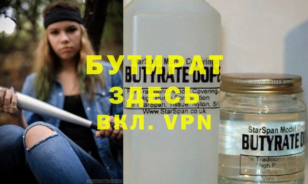гашиш Волоколамск