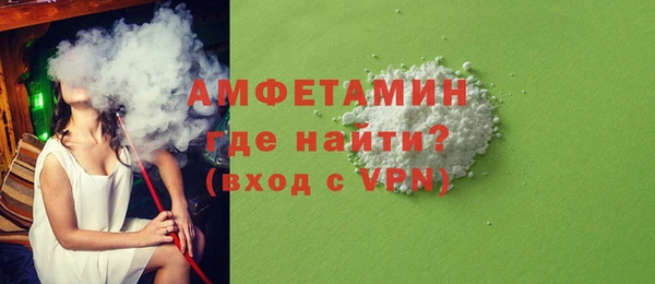 сатива Волосово