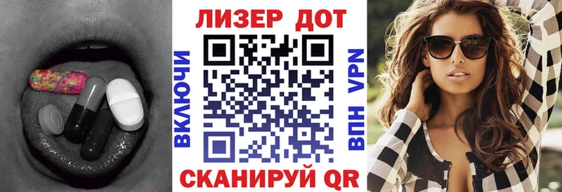 ЛСД экстази ecstasy Звенигово