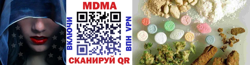 MDMA кристаллы  даркнет сайт  Звенигово 