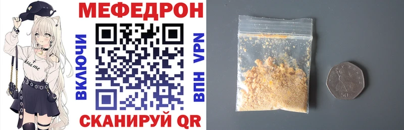 shop наркотические препараты  Звенигово  МЕФ mephedrone 