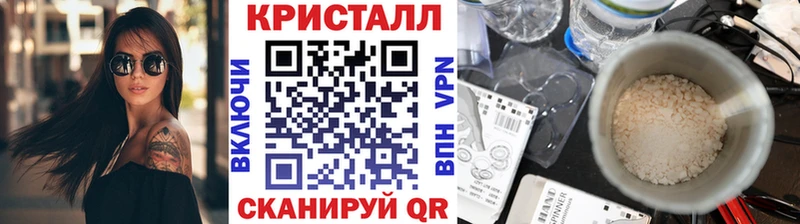 где продают наркотики  блэк спрут tor  Метамфетамин мет  Звенигово 