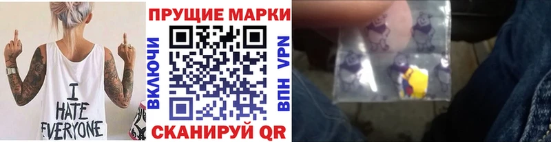 darknet телеграм  что такое наркотик  Звенигово  Марки NBOMe 1500мкг 