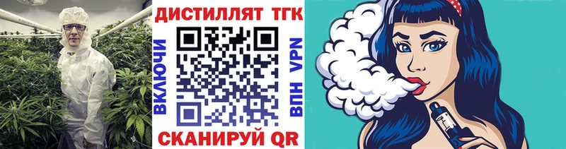 ТГК Wax  Звенигово 