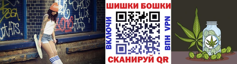 Бошки марихуана Amnesia  Звенигово 